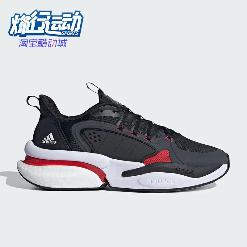 阿迪达斯男士健身训练跑步鞋