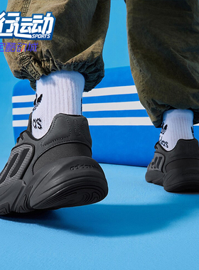 Adidas/阿迪达斯正品三叶草男女耐磨舒适休闲运动鞋IE2002