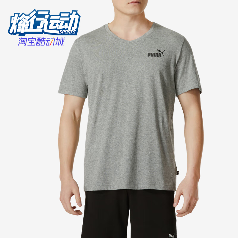 彪马男士圆领健身短袖T恤
