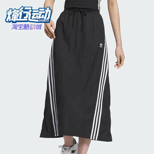 阿迪达斯女士时尚休闲运动半身裙