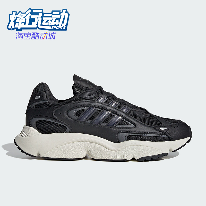 Adidas/阿迪达斯男女款跑步鞋