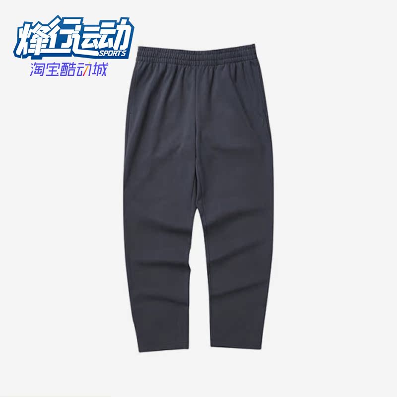 斯凯奇正品男子针织休闲长裤