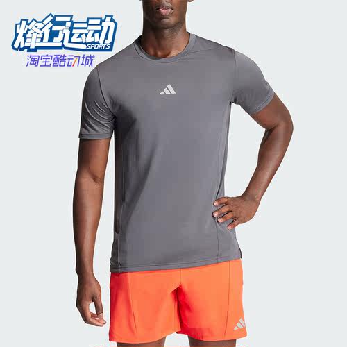 阿迪达斯男士健身运动短袖