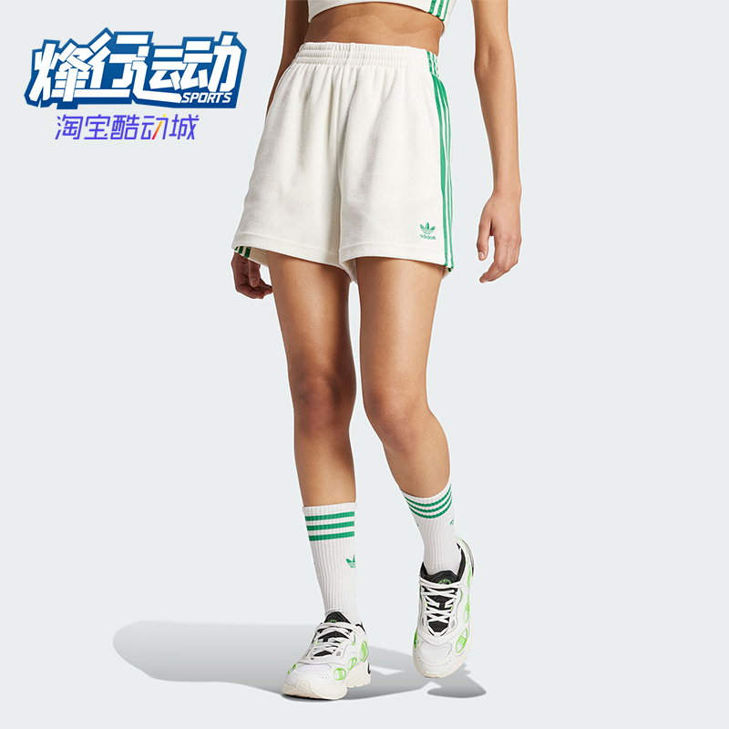 阿迪达斯女士简约经典短裤