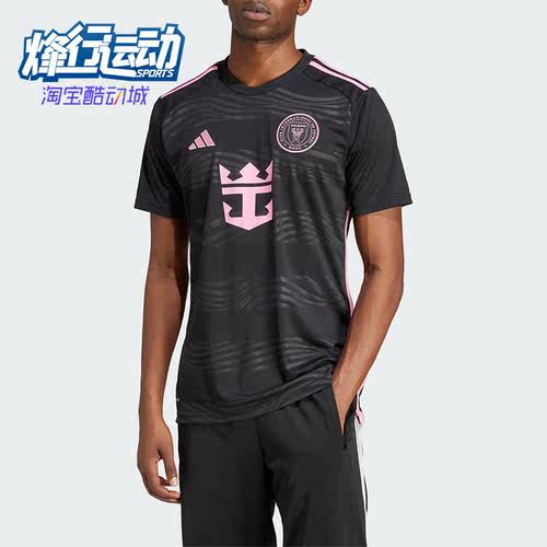Adidas/阿迪达斯男士足球球衣