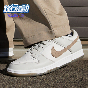 Low Retro SE男士 Nike FJ4188 Dunk 运动复古板鞋 001 耐克正品