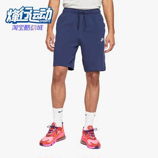 Club男子运动休闲短裤 Nike 耐克正品 Sportswear 410 BV2773