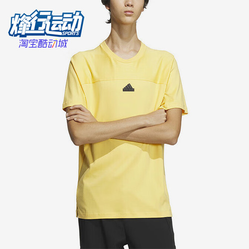 阿迪达斯男士运动休闲短袖