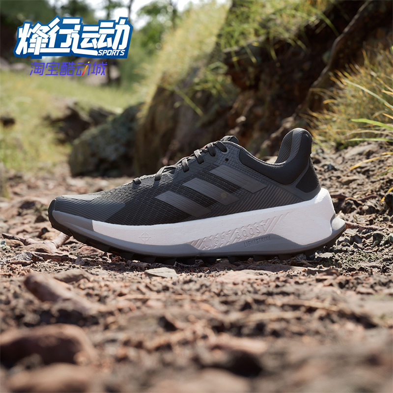 阿迪达斯男士户外越野跑鞋