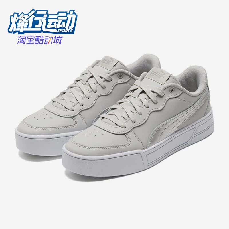 彪马女子时尚运动透气板鞋