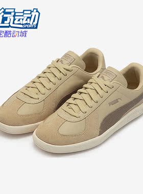 Puma/彪马正品Army Trainer Croc 男女德训运动复古板鞋384399-02