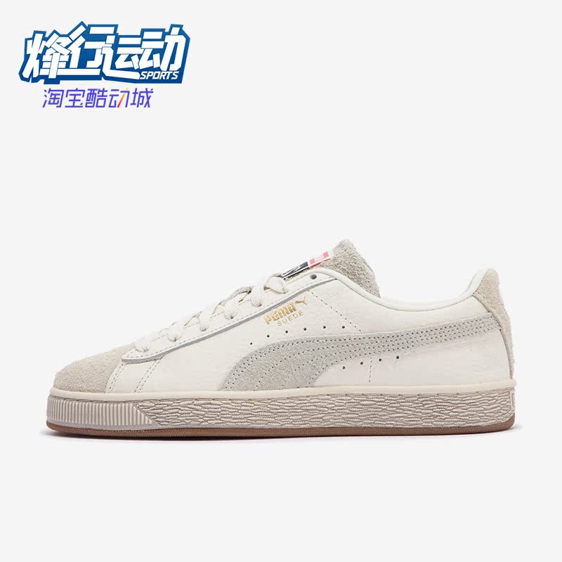 彪马男女同款运动休闲板鞋