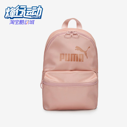 Puma/彪马正品新款女子时尚潮流日常休闲双肩背包079476-06