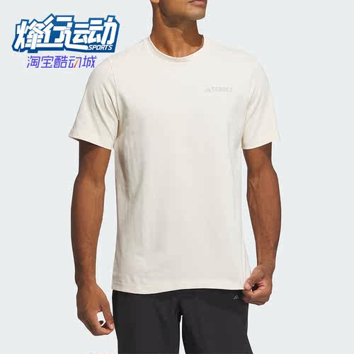 阿迪达斯男士户外运动短袖