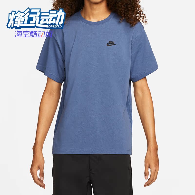 耐克正品男子运动短袖