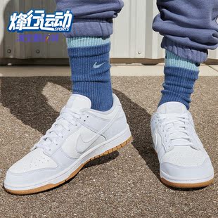 Low PRM Nike FN6345 Dunk 女士柔软耐磨板鞋 100 耐克正品