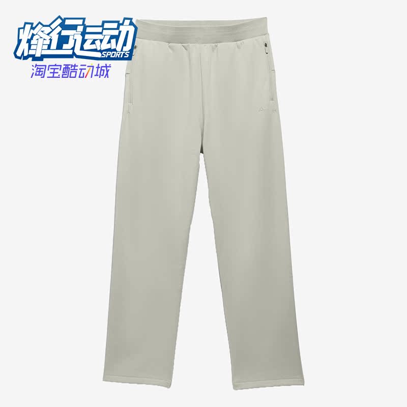 Adidas/阿迪达斯男女针织长裤
