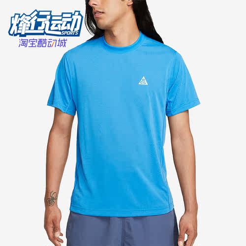 耐克正品男子运动短袖