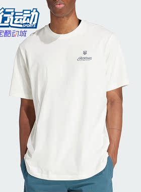 Adidas/阿迪达斯正品三叶草男士休闲圆领宽松运动短袖IS2937