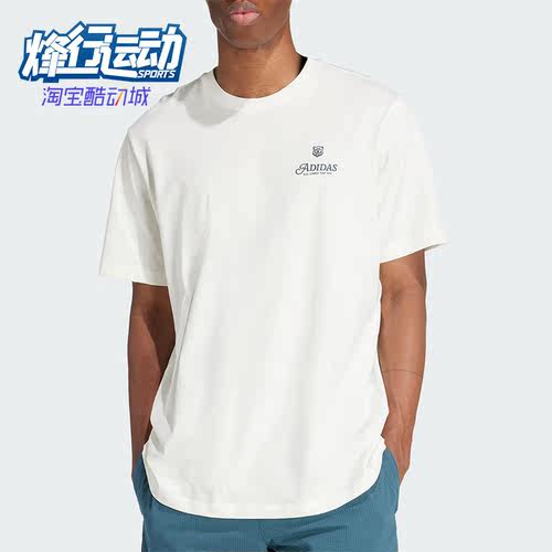 阿迪达斯男士休闲运动短袖