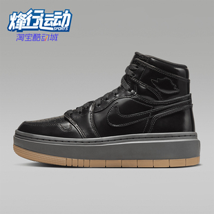 FB9894 Nike Jordan女士厚底耐磨运动板鞋 Air 001 耐克正品