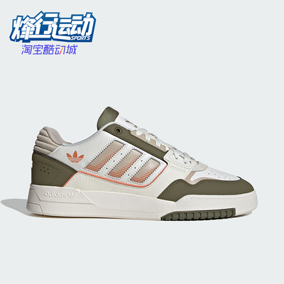 阿迪达斯男女运动休闲板鞋