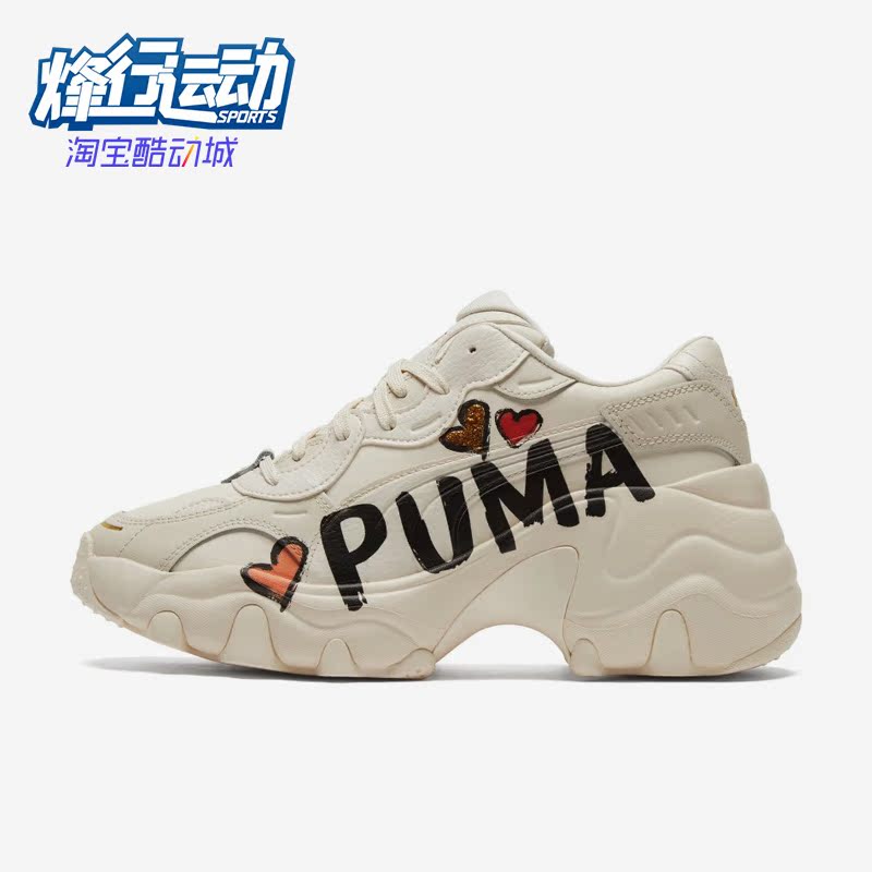 彪马女子运动休闲老爹鞋