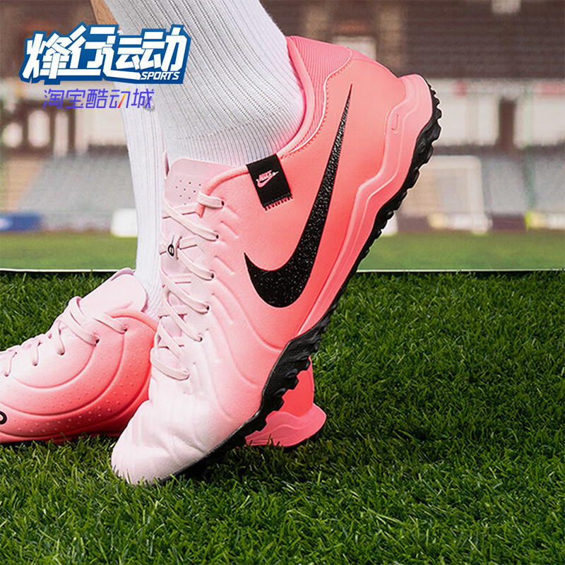 Nike/耐克正品传奇10中端碎钉男士低帮足球鞋DV4342-601