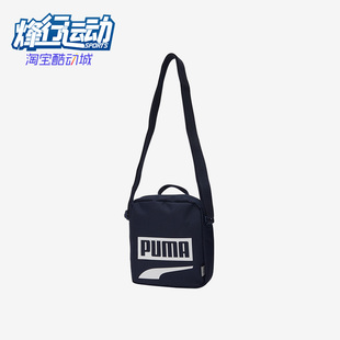 彪马正品 经典 男女同款 Puma 时尚 休闲运动单肩背包076061