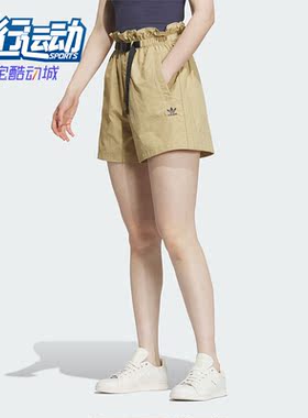 Adidas/阿迪达斯正品三叶草女子休闲宽松运动短裤IS0627