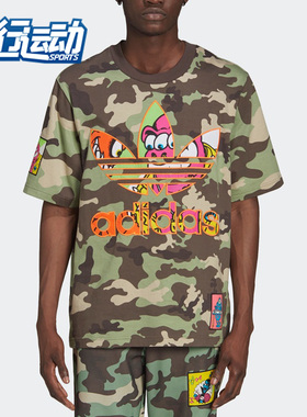 Adidas/阿迪达斯正品三叶草休闲男子时尚潮流短袖T恤 H53374