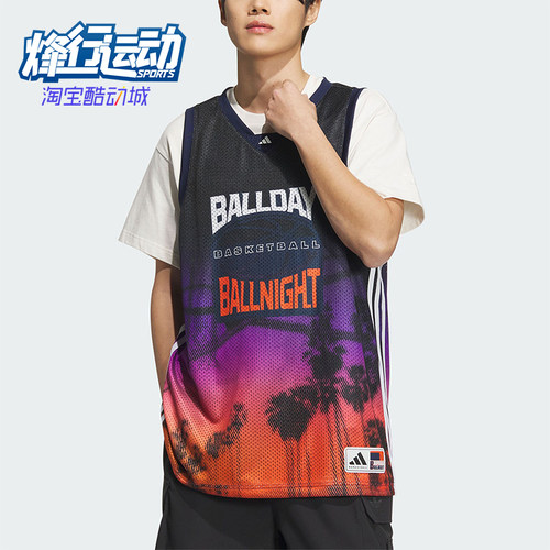 阿迪达斯男士篮球宽松背心