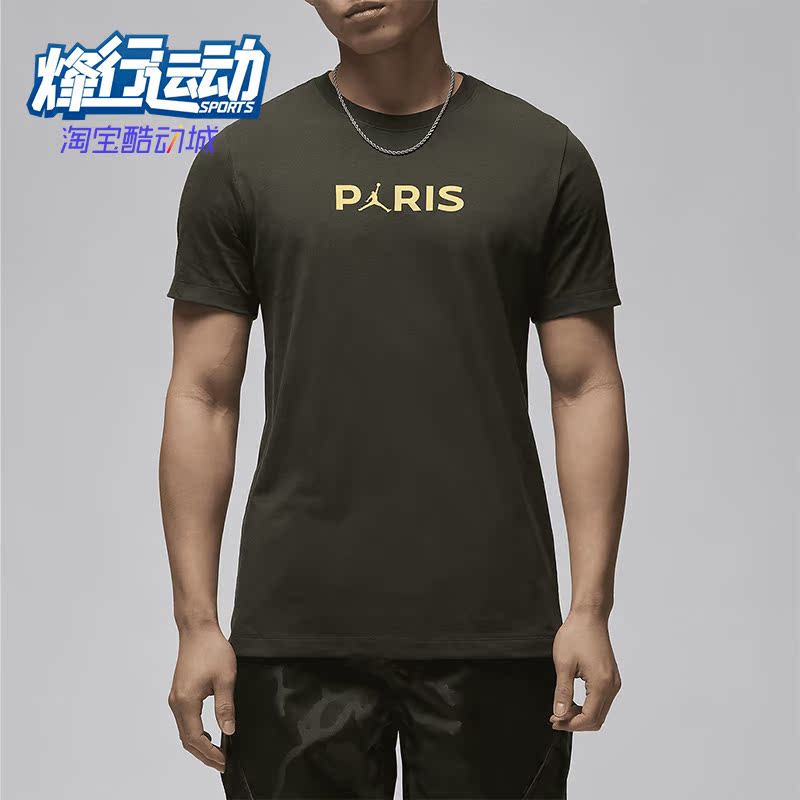 Nike/耐克男士短袖T恤