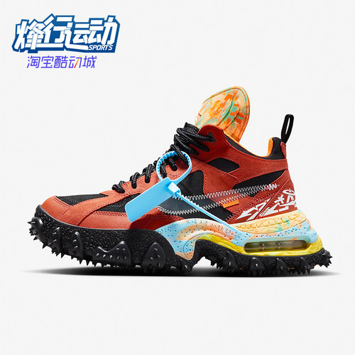 Nike/耐克正品Air Terra Forma男士厚底耐磨运动鞋DQ1615-800