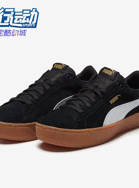 Puma/彪马正品Vikky Platform女子低帮复古厚底板鞋363287-10