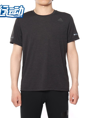 Adidas/阿迪达斯正品CHILL TEE M 男子休闲运动短袖透气T恤EI6390