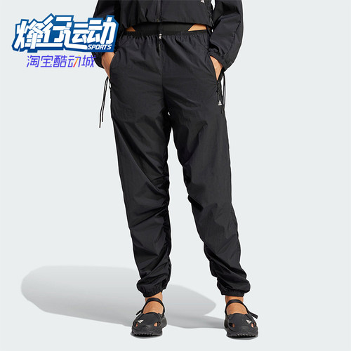 阿迪达斯女士个性运动长裤