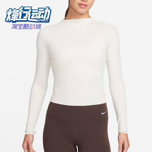 Nike/耐克正品新款女士弹力透气休闲运动长袖T恤FN3023-104