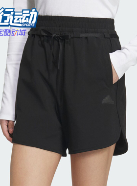 Adidas/阿迪达斯正品W FUSTL SHORT 6女士城野共生短裤IM8939