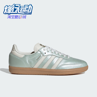 低帮运动休闲板鞋 三叶草女士经典 IG1965 阿迪达斯正品 Adidas