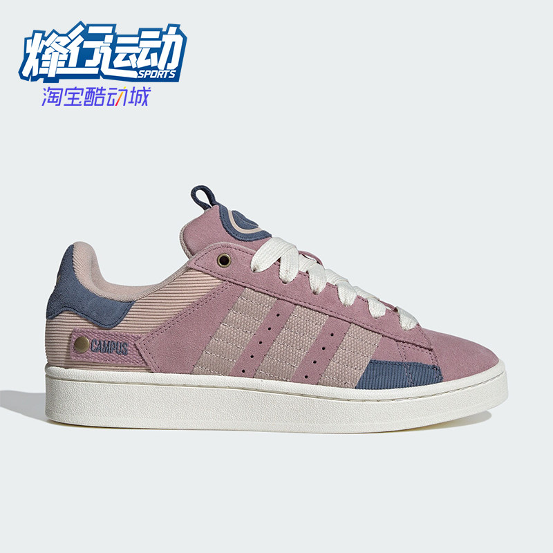 Adidas/阿迪达斯正品三叶草男女款经典低帮休闲运动滑板鞋IF4340