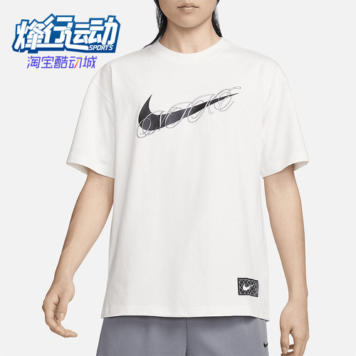 Nike/耐克男士经典时尚短袖