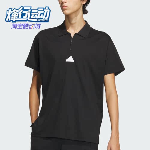 阿迪达斯男士圆领运动短袖