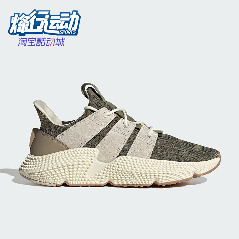 阿迪达斯男女舒适休闲运动鞋