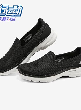 Skechers/斯凯奇正品GO WALK 6女子休闲一脚蹬健步鞋124508-BKW