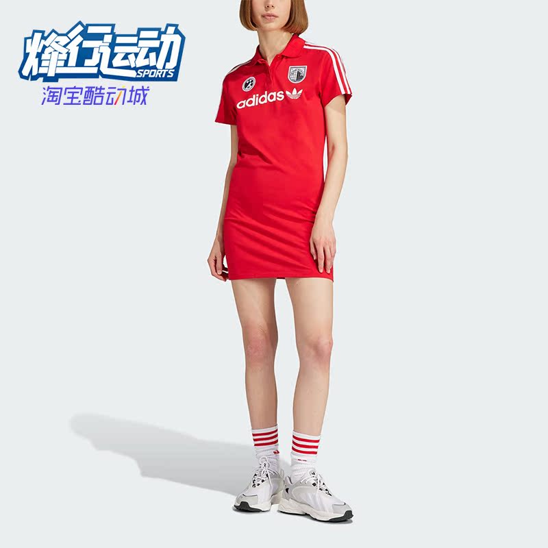 阿迪达斯女子运动连衣裙