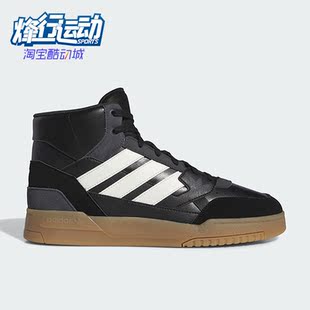 SE男女篮球休闲板鞋 Adidas STEP 三叶草DROP IF2665 阿迪达斯正品