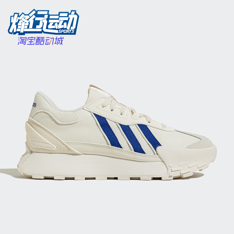 阿迪达斯正品男女休闲厚底运动鞋