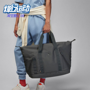 Flight Nike Jordan 男女托特行李包挎包HF1865 耐克正品 070