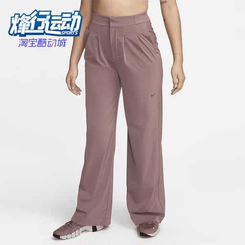 Nike/耐克女士宽松运动长裤
